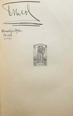 Конволют из трех книг собрания стихотворений Александра Блока: